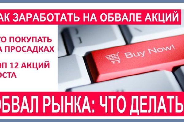 Кракен безопасный вход