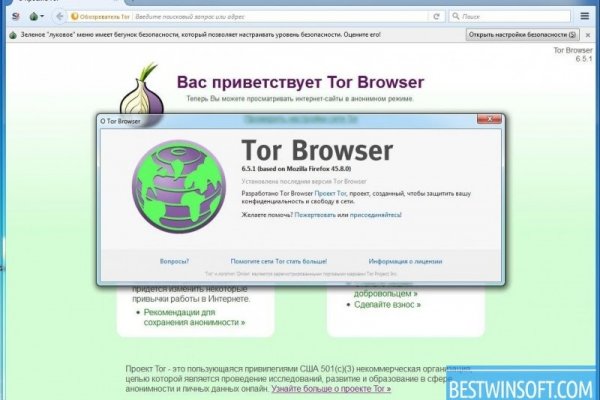 Tor kraken маркет