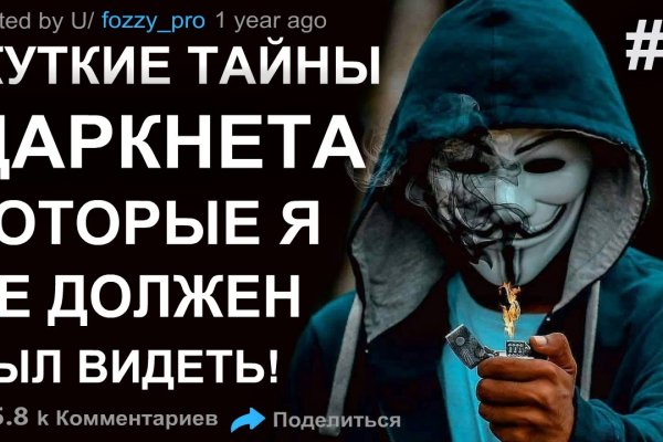 Кракен тгк
