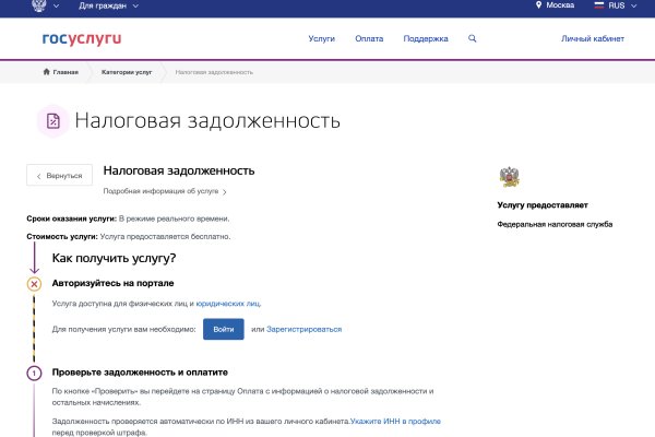 Кракен официальный