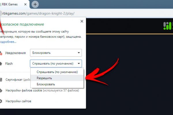 Кракен сайт kraken dark link