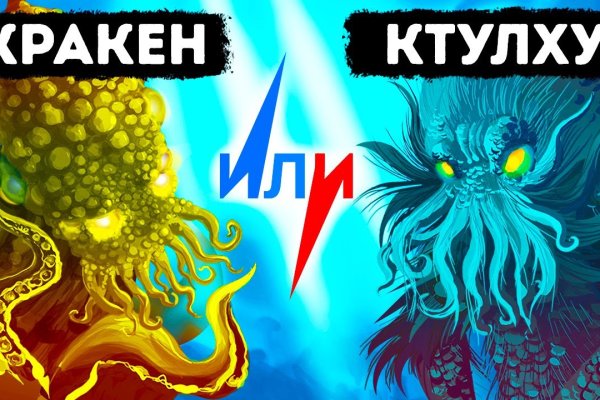 Kraken market ссылка