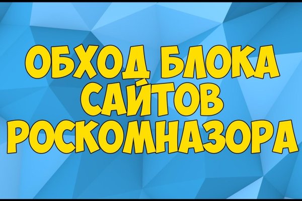 Кракен наркоплейс