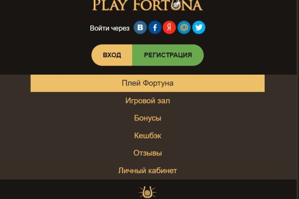 Кракен даркнет ссылка на сайт