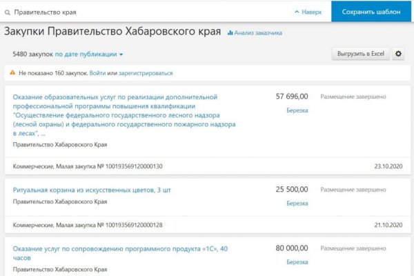 Кракен тор kr2web in