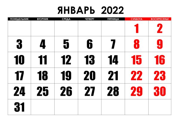 Как найти официальный сайт кракен