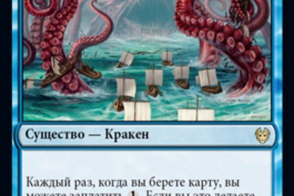 Kraken как найти ссылку