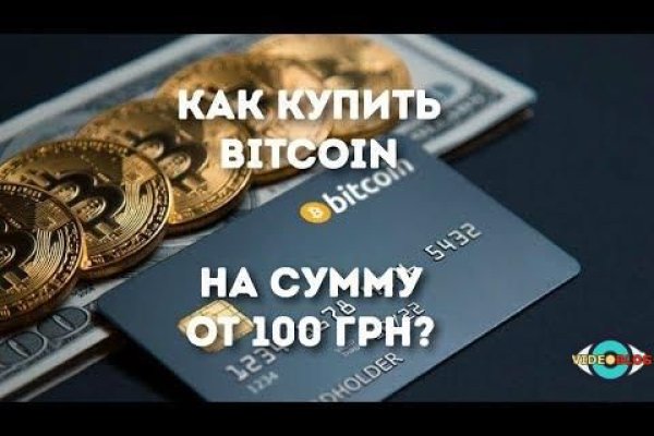 Кракен даркнет