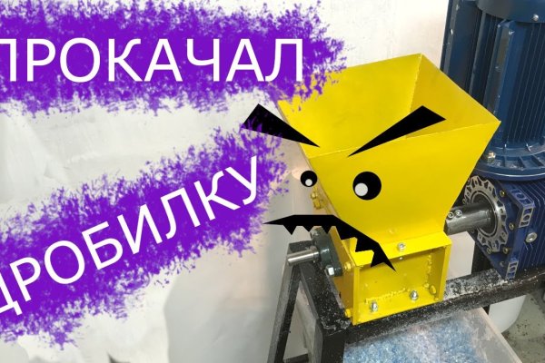 Что случилось с кракеном маркетплейс