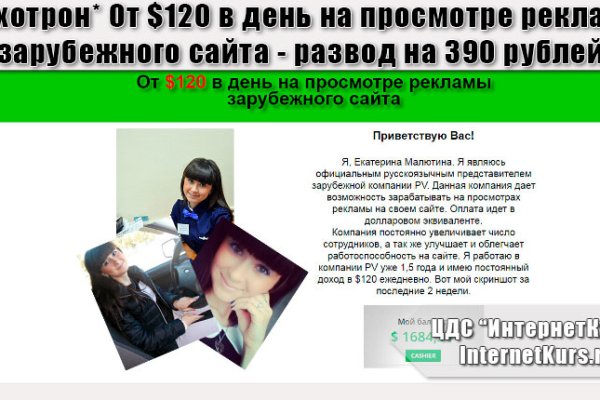 Что такое кракен сайт в россии