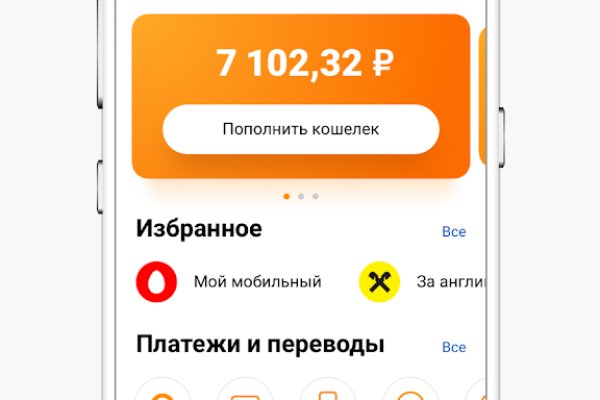 Вместо гидры