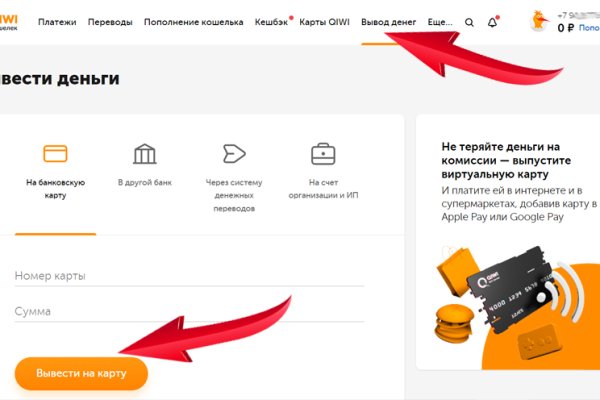 Кракен маркетплейс ссылка на сайт
