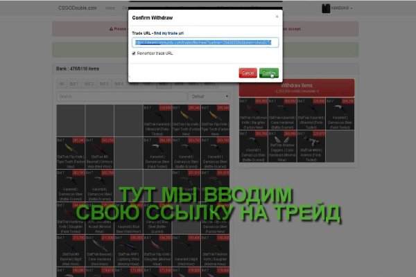 Логин и пароль от кракен