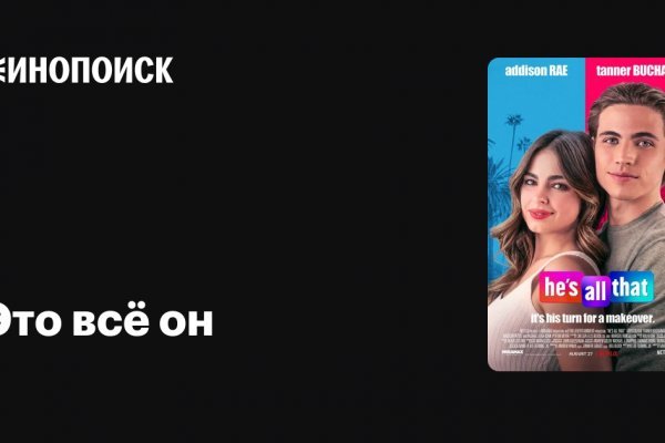 Кракен маркет даркент только через тор