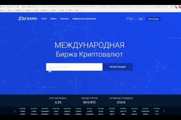 Кракен маркетплейс kraken clear com