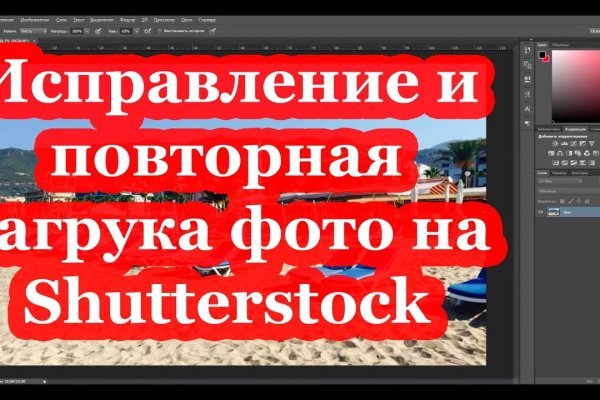 Кракен безопасный вход