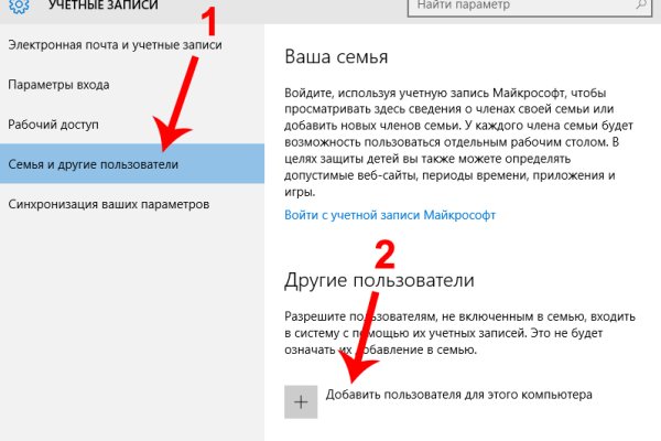 Как восстановить аккаунт кракен