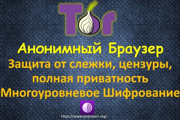 Что случилось с кракеном маркетплейс