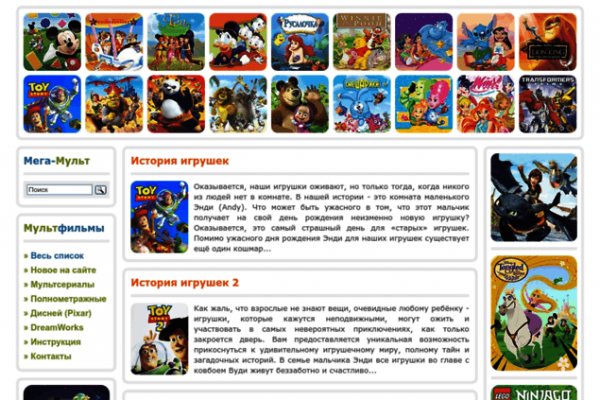 Кракен зеркало москва