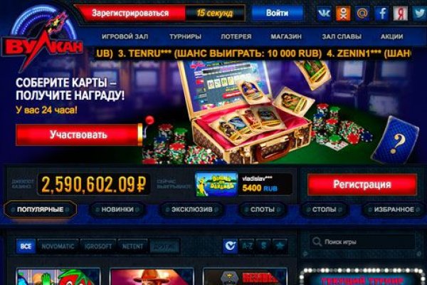 Что за площадка кракен