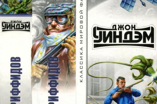 Кракен даркнет ссылка