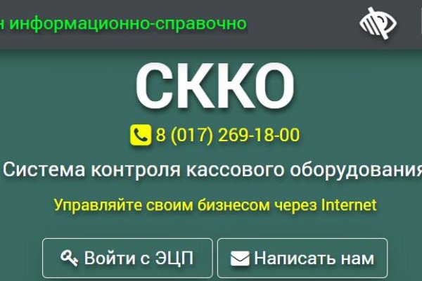 Кракен ссылка на сайт тор