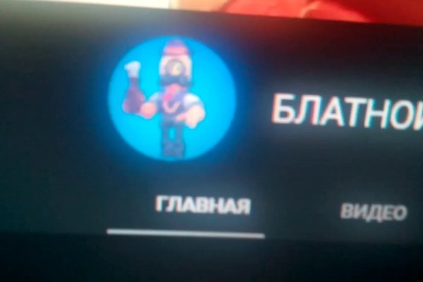 Кракен это что за сайт
