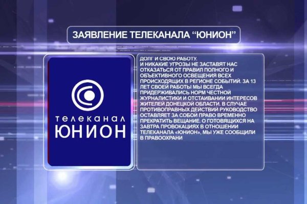 Рабочая ссылка на кракен в торе