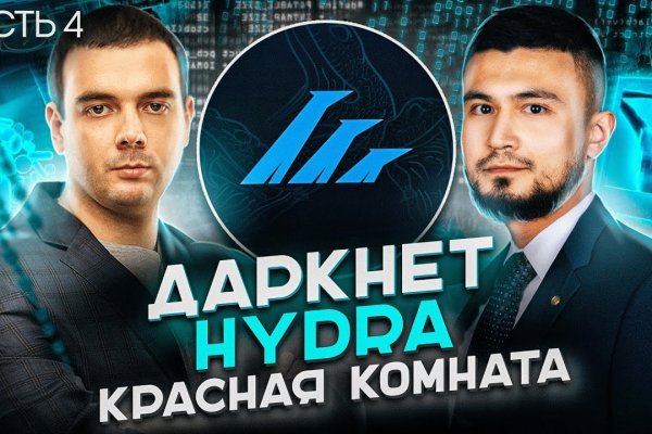 Ссылки на даркнет