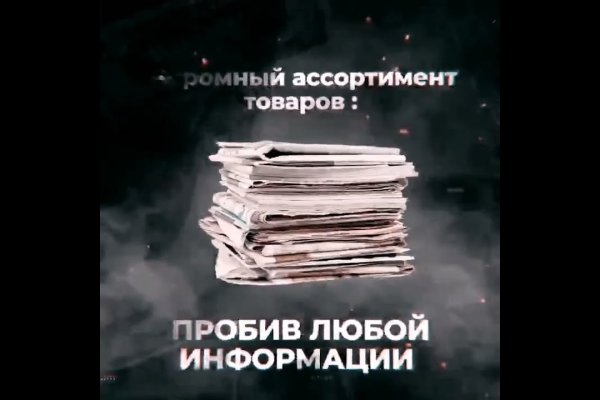 Какой нужен тор чтоб зайти в кракен