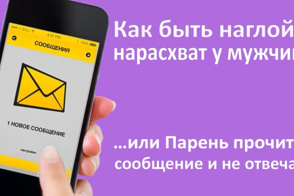 Сайты даркнета