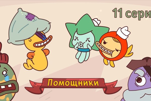 Кракен маркетплейс в москве