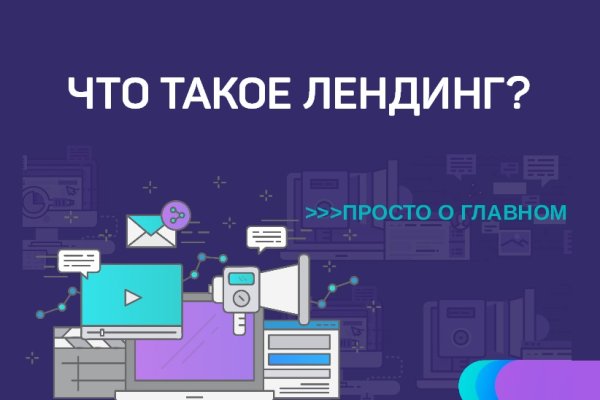 Кракен маркетплейс kraken clear com