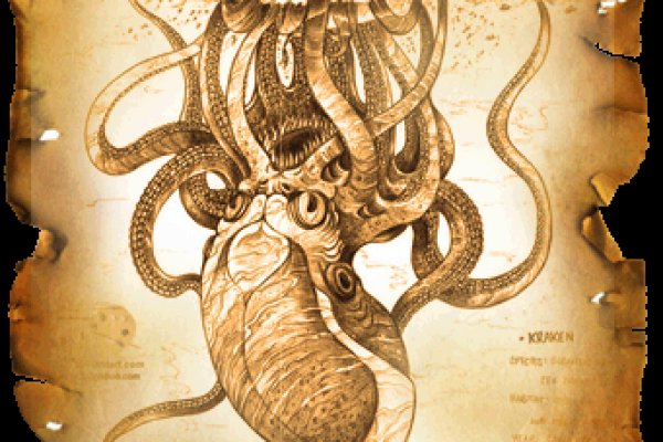 Kraken 18