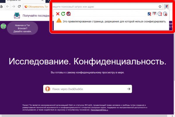 Ссылка кракен официальная тор
