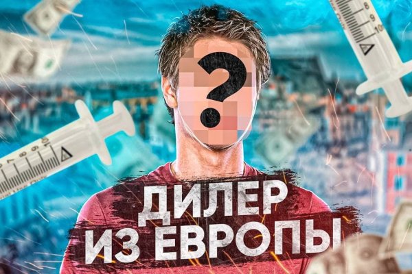 Ссылка на кракен