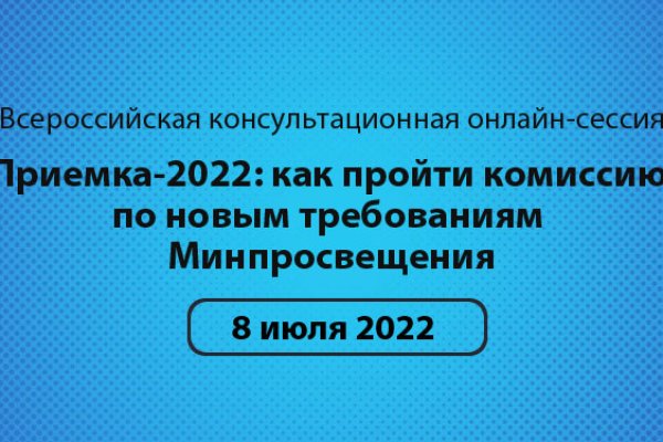 Ссылка на кракен тор kr2web in