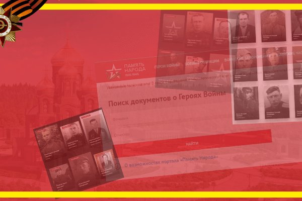 Кракен макет даркнет только через тор