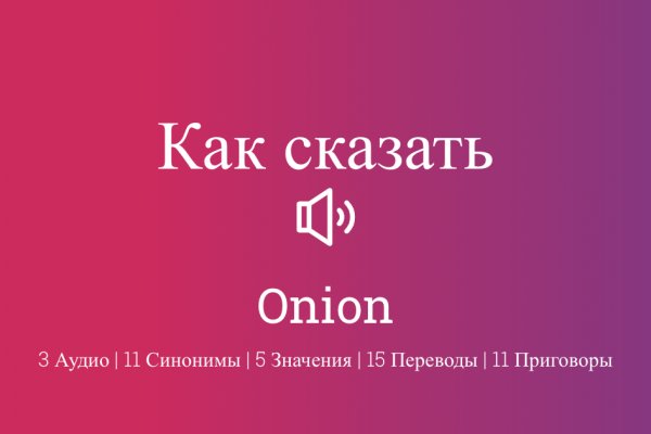 Доступ к kraken через vpn