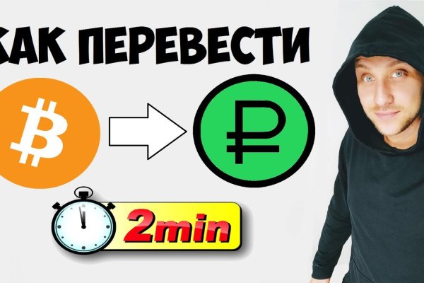 Kraken ссылка krakentor site