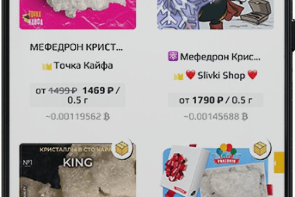Kraken что это за сайт