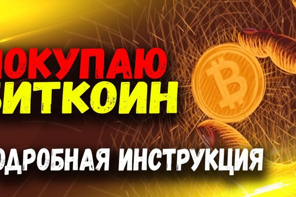 Сайт кракен зайти