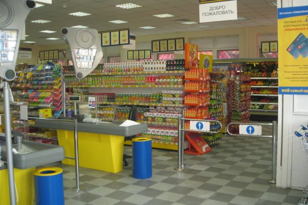 Кракен зайти