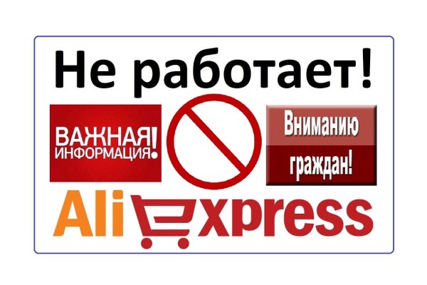 Кракен ссылка kra