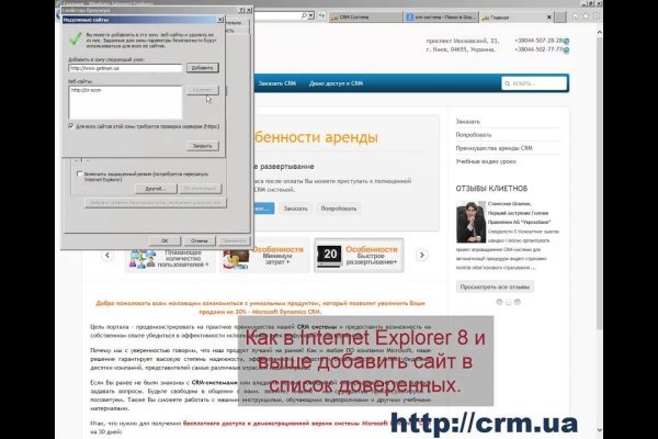 Что за площадка кракен