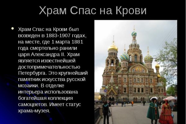 Kraken вход и ссылки
