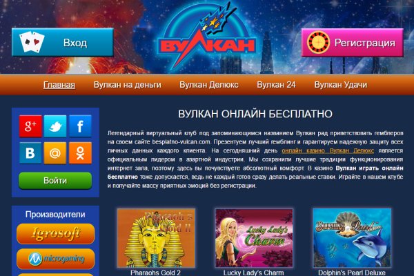 Kraken зайти на сайт