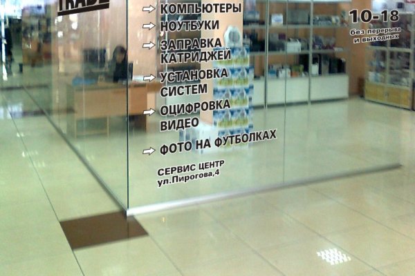 Как найти кракен в торе