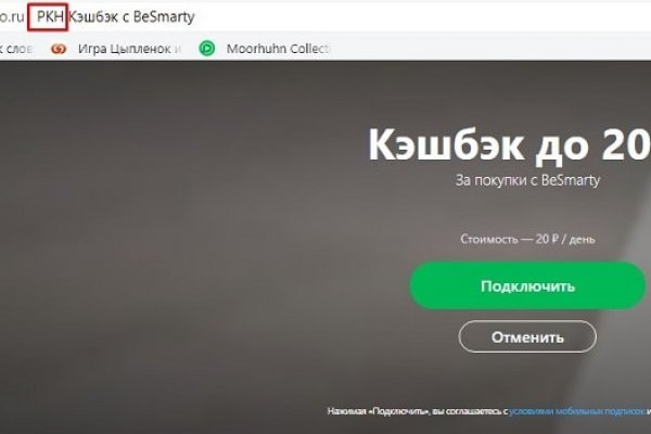 Кракен даркнет площадка kraken 11 store